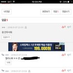 [댓글부탁해] 뭐가무섭냐고 물어봤다 <b>패</b><b>드립</b>먹음..