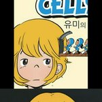 [드루와] 웹툰 <b>예전</b>이랑 현재 그림체 비교해봄(1)