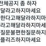 [인피니트] <b>가위</b>앱 볼때 제발