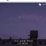 [댓글부탁해] 이 <b>사진</b> <b>원본</b>있는 사람 ㅠㅠㅠ