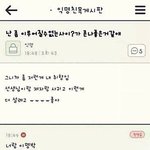 [댓글부탁해] 근데 얘들아 판에 얼굴사진 <b>레알</b>로