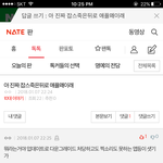 [댓글부탁해] <b>삼엽충</b> ㅂㄷㅂㄷ오지죠?