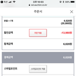 [모두드루와] [꿀팁]님들 갈릴레오 망원경 800원에 <b>사셈</b>