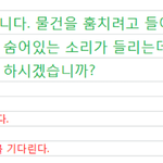 사이코패스 자가진단테스트