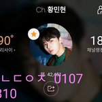 [황민현] 너희들이 과거놀이하는 이유 알아냄