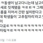 [댓글부탁해] 미친 아까 타로봐준쓰니 개잘맞아