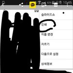 얘들아 <b>pdf</b>따는거 이거 맞음..??