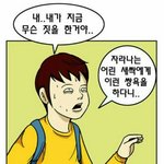 [드루와] 웹툰 예전 그림체랑 현재 그림체 비교 (2)