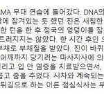 [방탄소년단] 준이 코피났었대 ㅜㅜㅜ + 호석이 기진맥진