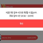 [방탄소년단] <b>최</b>1애돌 이거 집계 시간 끝나면