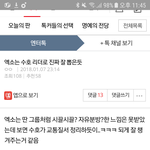 [EXO] ㅇㅌ 준면이 <b>칭찬</b>글 올라왔는데