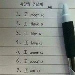 [조언부탁해] <b>쌤</b>한테 좋아한다고 <b>말</b>할까