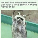 <b>니</b>네 초콜렛 을 5번이상 점점 빠르게 말해<b>보</b>셈