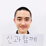 [EXO] 야 미안한데 앙콘 무슨일?