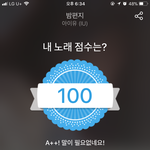 내 친구 한달 <b>케나</b>다?갔다오는데