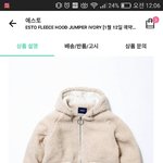 <b>양털</b>후드집업 어떰