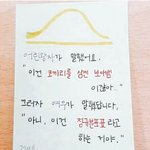 [드루와] 여우가 이과가 아닌 이유 알려줄까