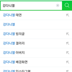[워너원] 워너원<b>연관</b>검색어
