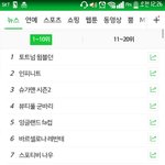 [인피니트] ㄴㅇㅂ실검2위!!!!!!