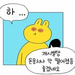 ㅆㅂ 모마 좋은 캐 어떻게 얻냐