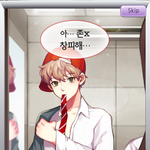 일진에게 찍혔을때