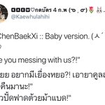 [시우민] <b>태국</b>팬이 그린 애기<b>버전</b> 첸백시