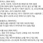 [EXO] 6번 8번 많이<b>하셈</b>