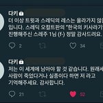 [댓글부탁해] 트짹 다른세계로 갔다는 사람 대충 정리함