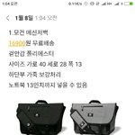 [EXO] 추반좀