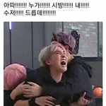 [댓글부탁해] 초등학생인데 이거 어떡해?