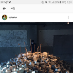 [EXO] 이게뭐여.....<b>세후</b>니 박물관 다녀왔니?