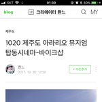 [EXO] 세훈이 어딘지 알아냄