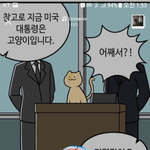 내 카톡 프<b>배사</b> 너무 유치하냐?