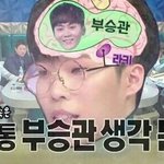 [세븐틴] 근데 진짜 복가 무대 곱씹어보면