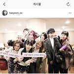 [드루와] 방금 술취해서 인스타 올린 태연 (<b>feat</b>.유리)