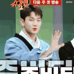 [강동호] <b>설탕</b>맨예고)-동호❤