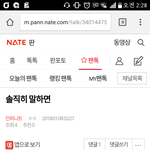 [인피니트] <b>밑글</b> ㅂㅁㄱ