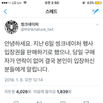 불법양<b>도표</b> 참교육,,,,