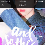[드루와] 이거 글씨체 뭔지 알려주면 길가다 돈주움