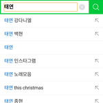 [댓글부탁해] 대체 태연 <b>강</b>다니엘은 누가엮는거냐;;