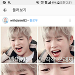 [강다니엘] 이 짤찾아요...