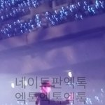 [EXO] 엘리시온..가까워서 조카좋았다..