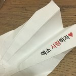 [EXO] <b>종이</b>비행기 접을줄 몰라서