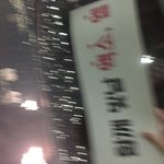 [EXO] 엘리시온 막콘 사진2장찍음