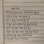 <b>이번년</b>도 반배정할때