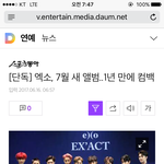 [EXO] 조카 <b>추억</b>돋네..