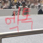 [EXO] 1열이었고 <b>주위</b>에 나만 엑소팬