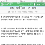 [인피니트] ㅌㅆㅈㅇ)이럴때마다리더부심생겨ㅜㅜㅜ