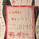 [댓글부탁해] 나도 설렌적있음
