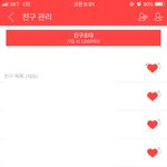 [방탄소년단] 여기 하트 <b>all</b>누르면